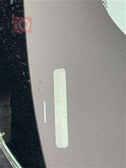 لاند ڕۆڤەر دیسکۆڤەری